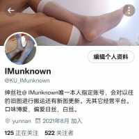 小蓝鸟求粉