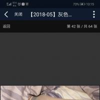 灰色