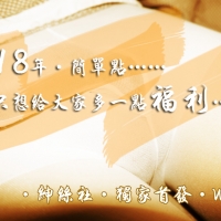 【2018】春节献礼【白色带套连裤袜】之【图片专辑】