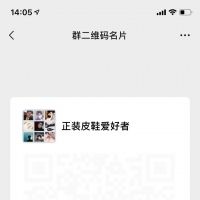 喜欢丝袜的。可以速度来。