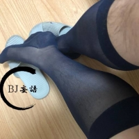 中筒素面厚木