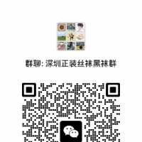 找深圳的同好