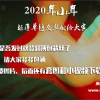 【2021小年】不知道是否发过这款超薄灰丝了【套图+小视频】