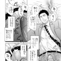 我也好想被艹