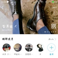 新群  欢迎
