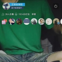 【百度&MEGA】【直播】骚气日式丝袜男撩骚你