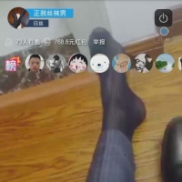 【百度&MEGA】【直播】玩弄帅气丝袜脚挑逗你