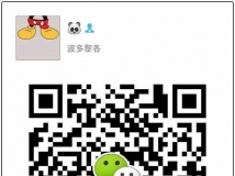 交友